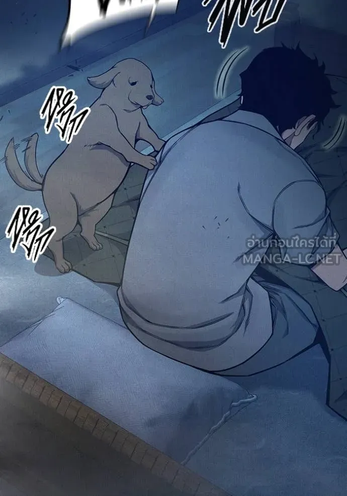 Juvenile Prison เยาวชนคนคุก - หน้า 166