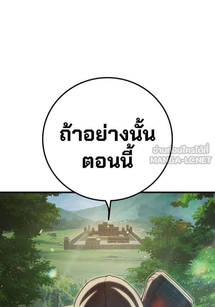 Juvenile Prison เยาวชนคนคุก - หน้า 52