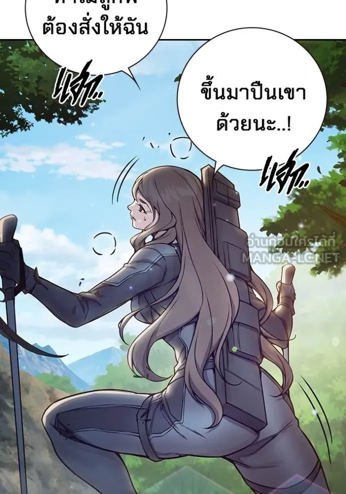 Juvenile Prison เยาวชนคนคุก - หน้า 7