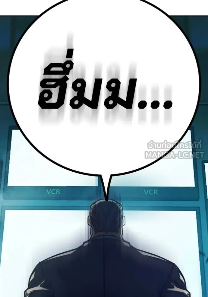Juvenile Prison เยาวชนคนคุก - หน้า 75