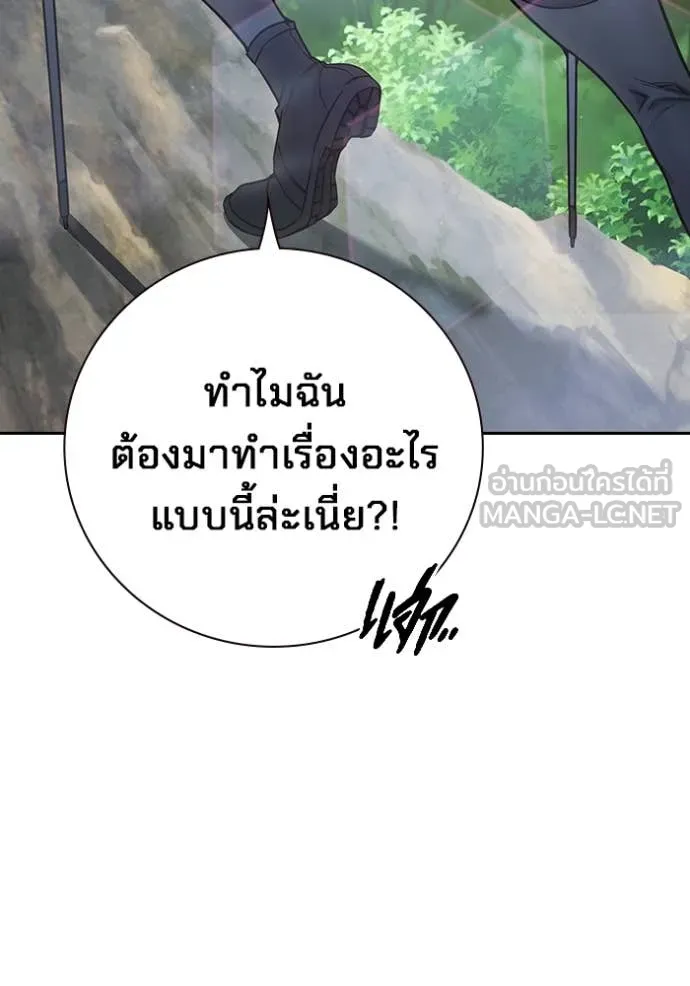 Juvenile Prison เยาวชนคนคุก - หน้า 8