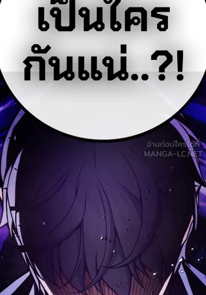 Juvenile Prison เยาวชนคนคุก - หน้า 32