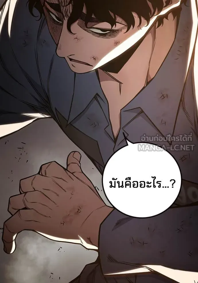 Juvenile Prison เยาวชนคนคุก - หน้า 39