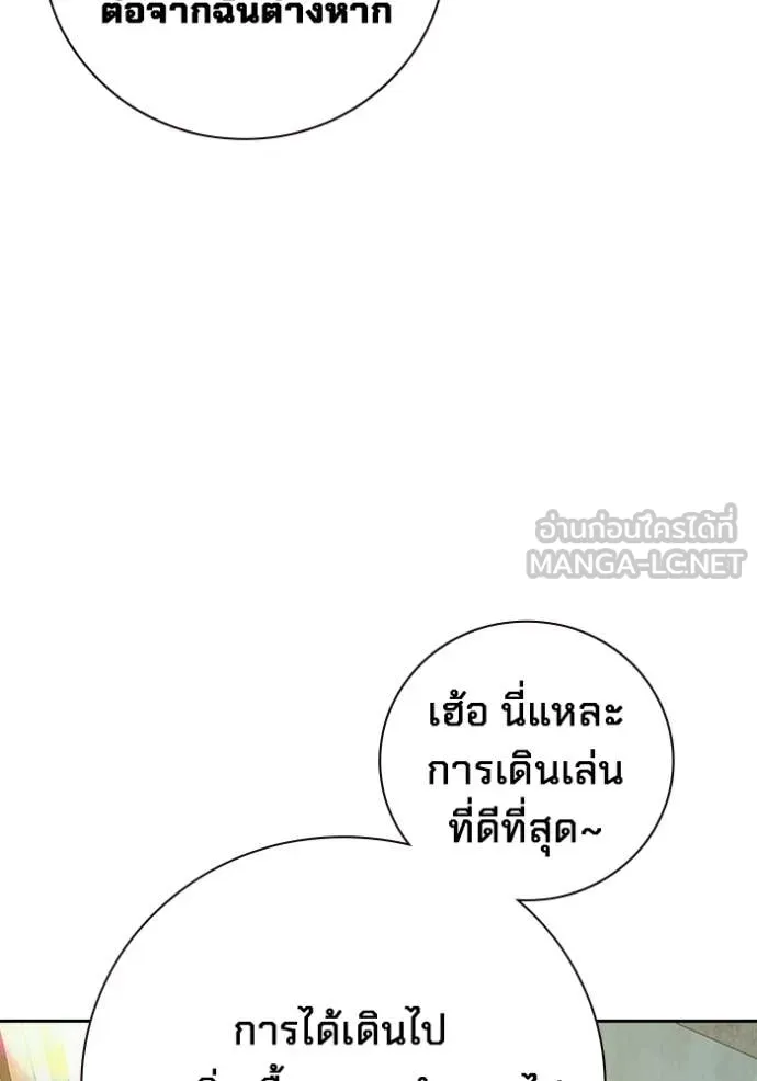 Juvenile Prison เยาวชนคนคุก - หน้า 6