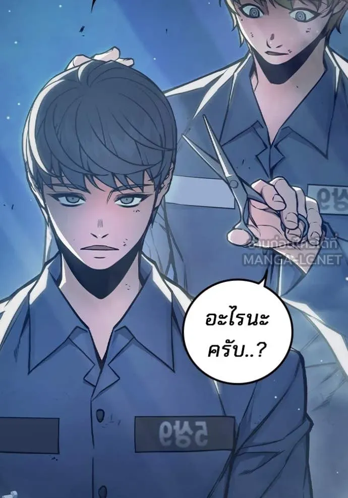 Juvenile Prison เยาวชนคนคุก - หน้า 150