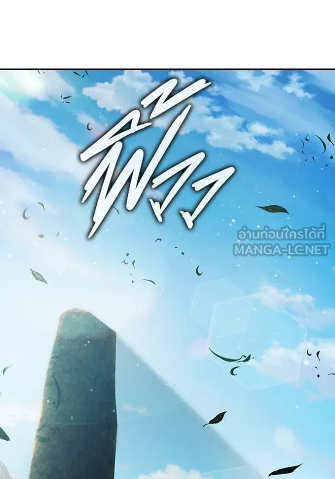 Juvenile Prison เยาวชนคนคุก - หน้า 18