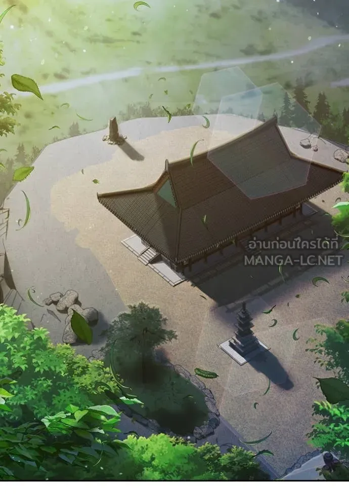 Juvenile Prison เยาวชนคนคุก - หน้า 2