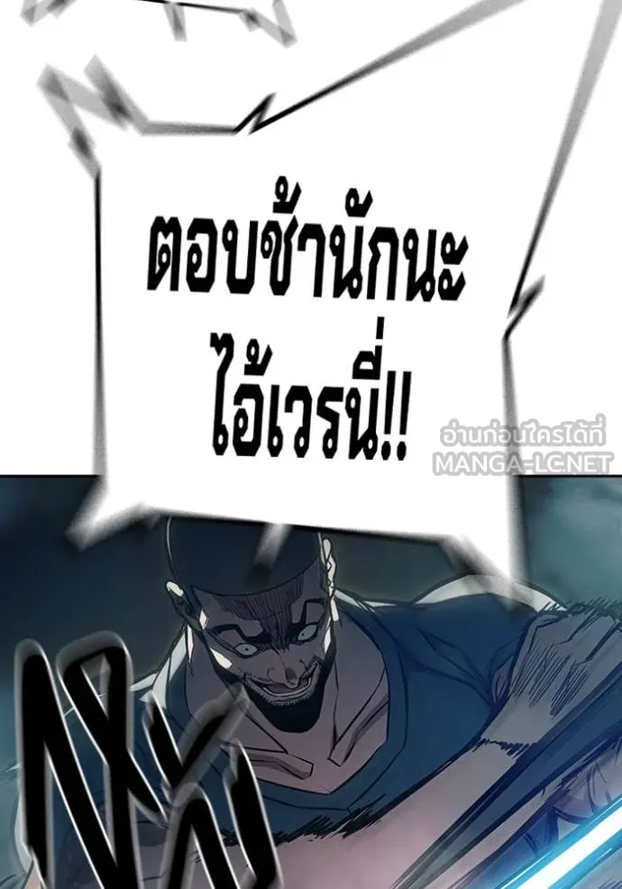 Juvenile Prison เยาวชนคนคุก - หน้า 232