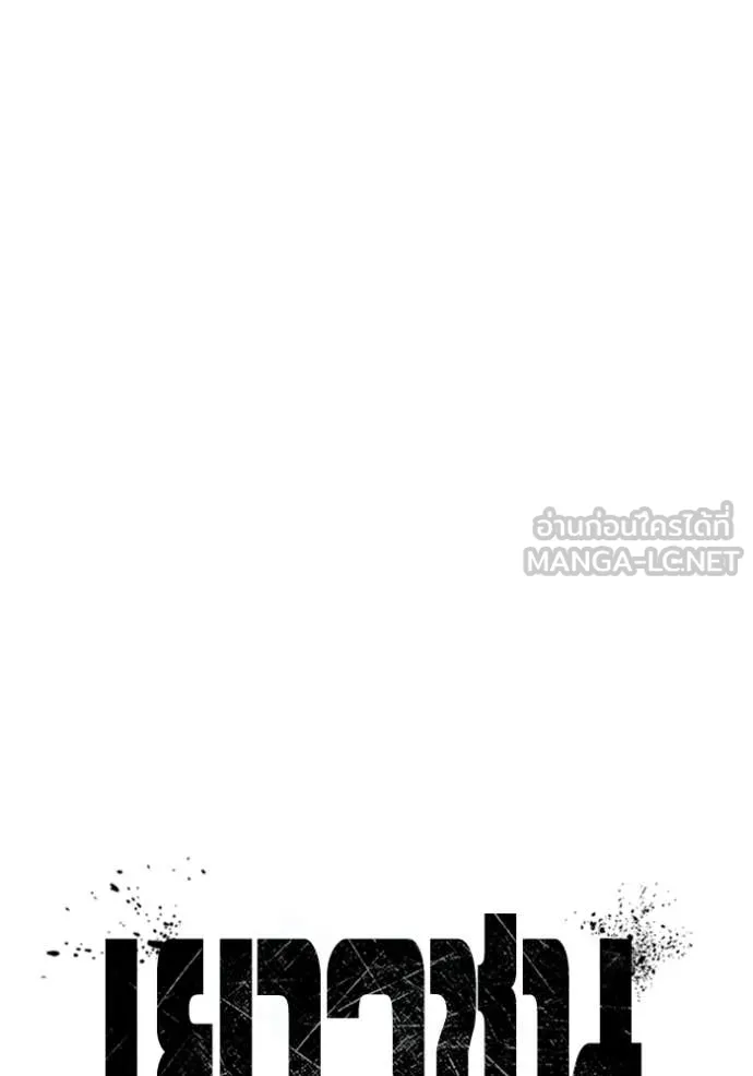 Juvenile Prison เยาวชนคนคุก - หน้า 32