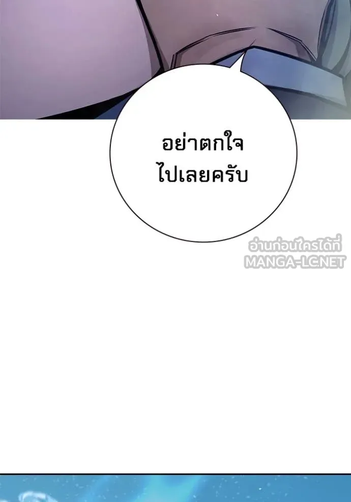 Juvenile Prison เยาวชนคนคุก - หน้า 40