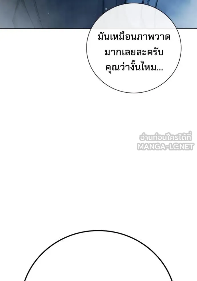 Juvenile Prison เยาวชนคนคุก - หน้า 48