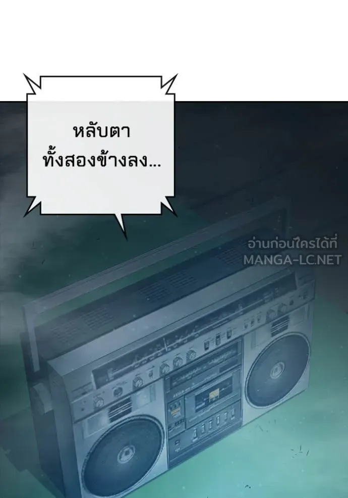 Juvenile Prison เยาวชนคนคุก - หน้า 5