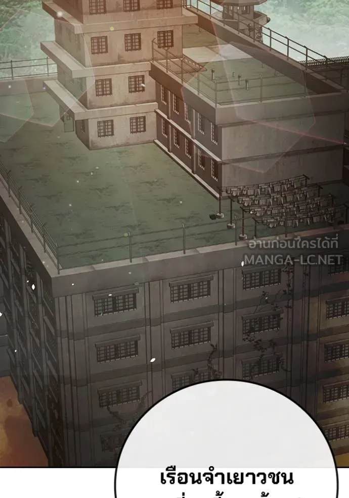 Juvenile Prison เยาวชนคนคุก - หน้า 72