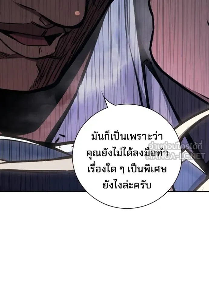 Juvenile Prison เยาวชนคนคุก - หน้า 74