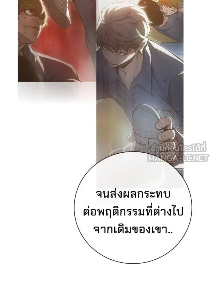Juvenile Prison เยาวชนคนคุก - หน้า 76