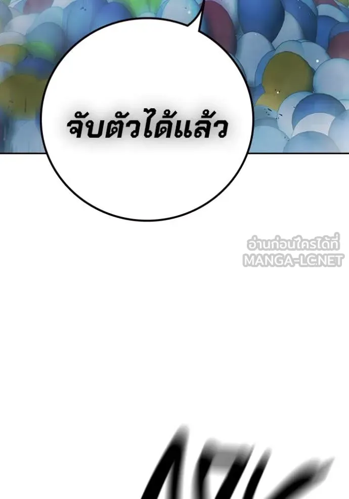 Juvenile Prison เยาวชนคนคุก - หน้า 151