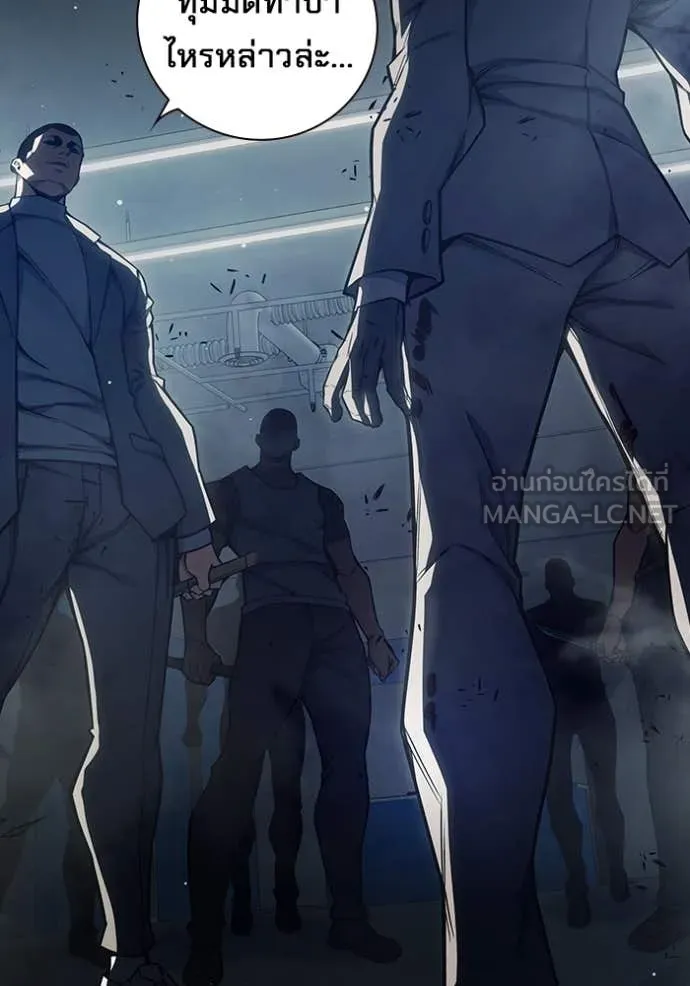 Juvenile Prison เยาวชนคนคุก - หน้า 232