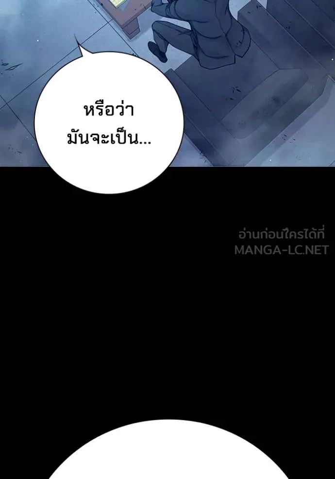 Juvenile Prison เยาวชนคนคุก - หน้า 28
