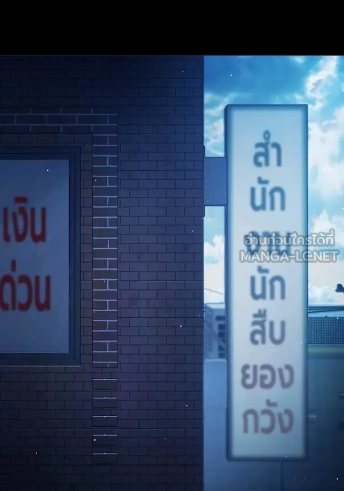 Juvenile Prison เยาวชนคนคุก - หน้า 3