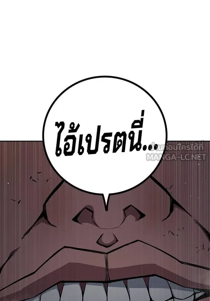Juvenile Prison เยาวชนคนคุก - หน้า 69