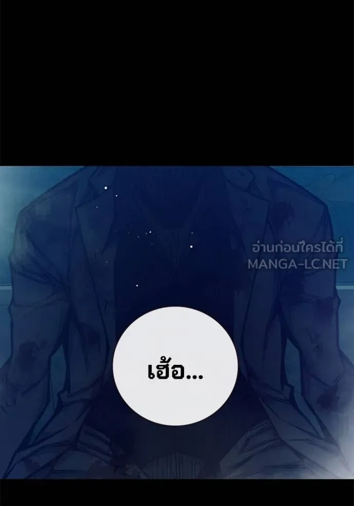 Juvenile Prison เยาวชนคนคุก - หน้า 86