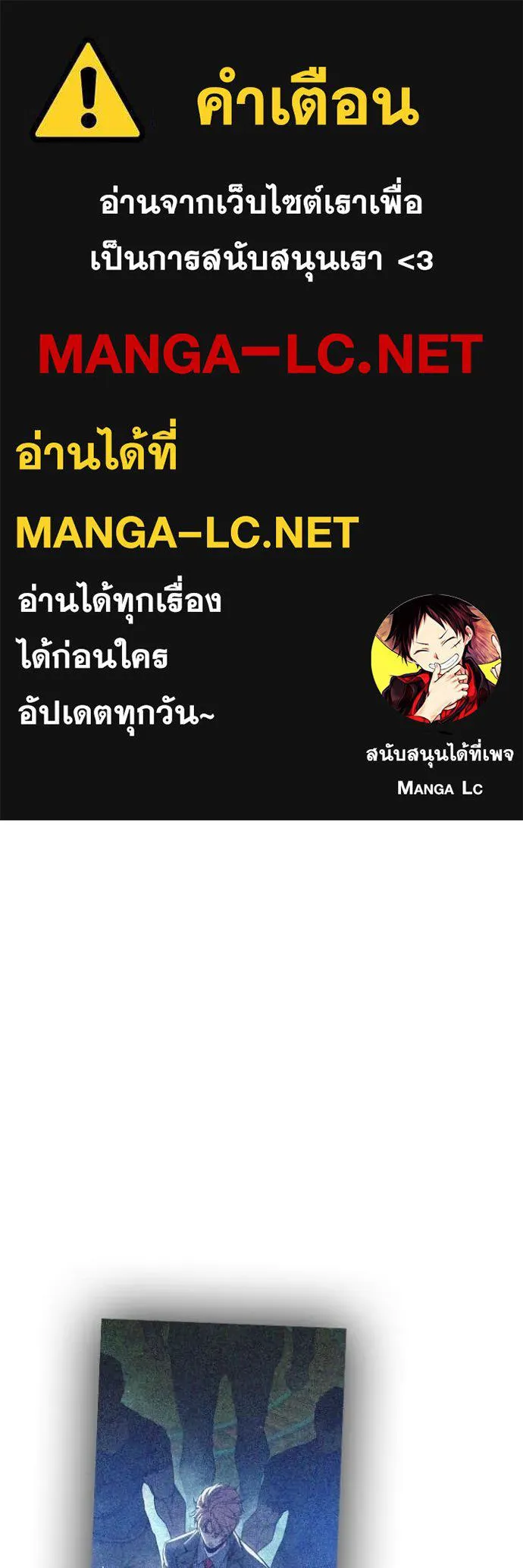 Juvenile Prison เยาวชนคนคุก - หน้า 1
