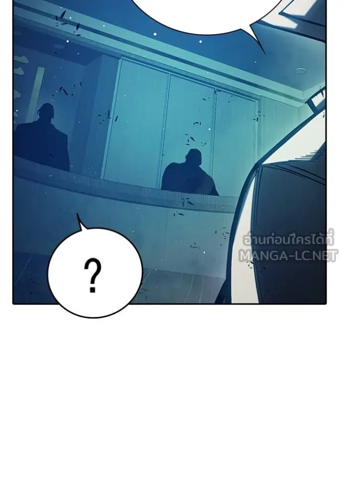 Juvenile Prison เยาวชนคนคุก - หน้า 147