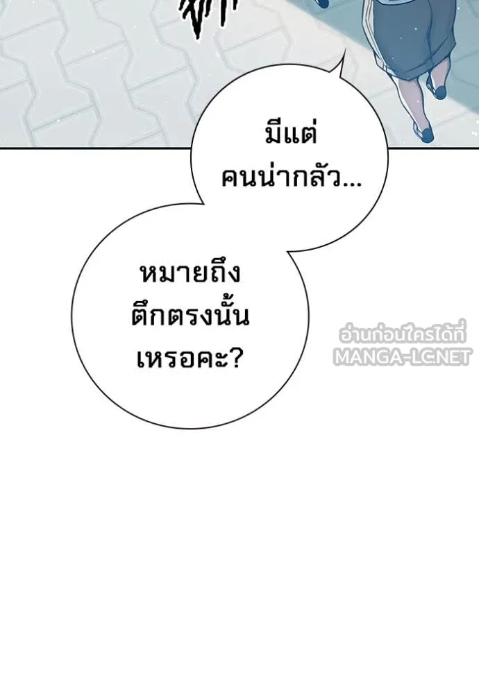 Juvenile Prison เยาวชนคนคุก - หน้า 17