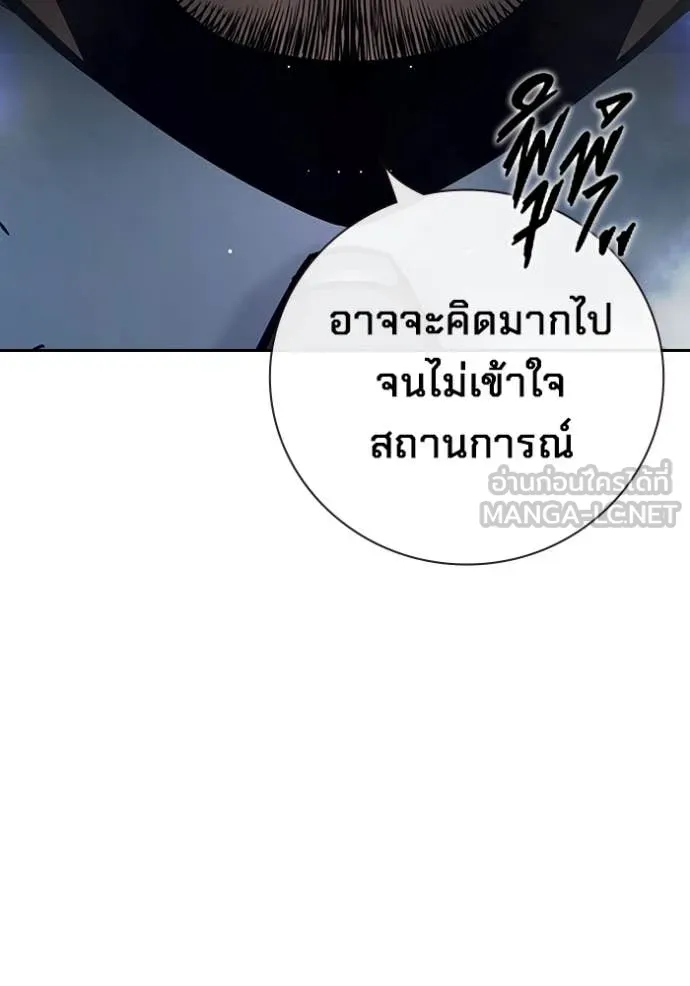 Juvenile Prison เยาวชนคนคุก - หน้า 176