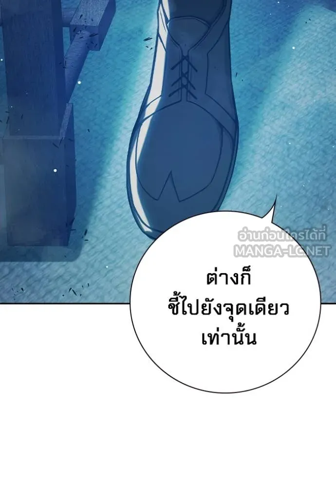 Juvenile Prison เยาวชนคนคุก - หน้า 183