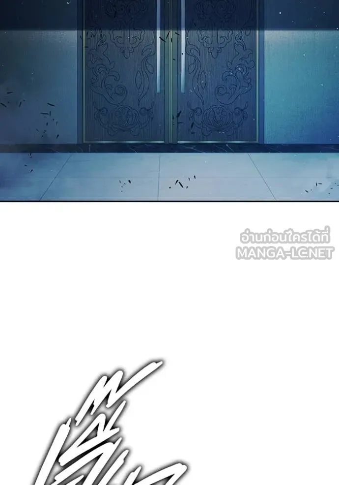 Juvenile Prison เยาวชนคนคุก - หน้า 196