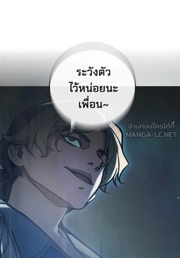 Juvenile Prison เยาวชนคนคุก - หน้า 249