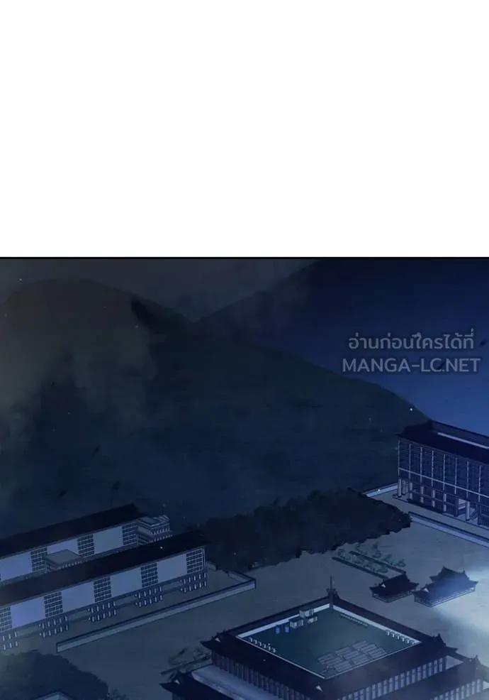 Juvenile Prison เยาวชนคนคุก - หน้า 259