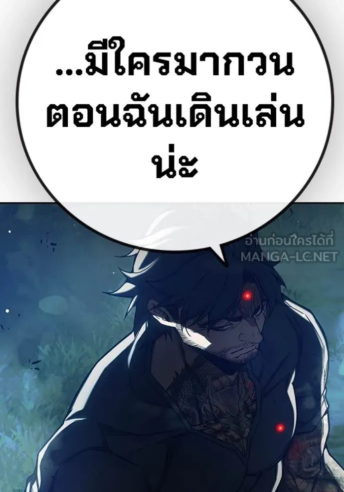 Juvenile Prison เยาวชนคนคุก - หน้า 276