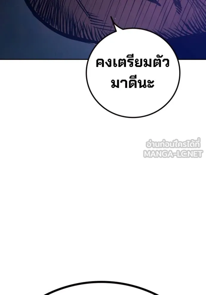 Juvenile Prison เยาวชนคนคุก - หน้า 288