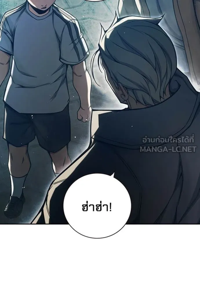 Juvenile Prison เยาวชนคนคุก - หน้า 29
