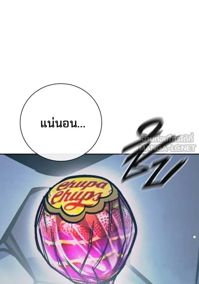 Juvenile Prison เยาวชนคนคุก - หน้า 30