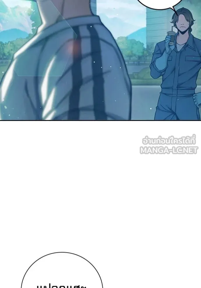 Juvenile Prison เยาวชนคนคุก - หน้า 35