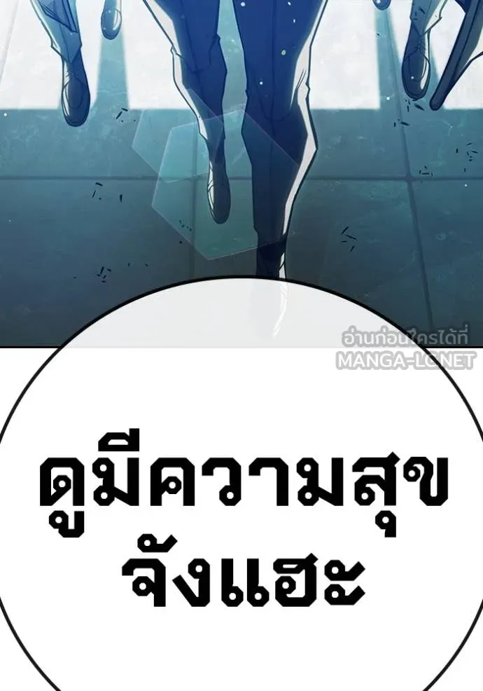 Juvenile Prison เยาวชนคนคุก - หน้า 40