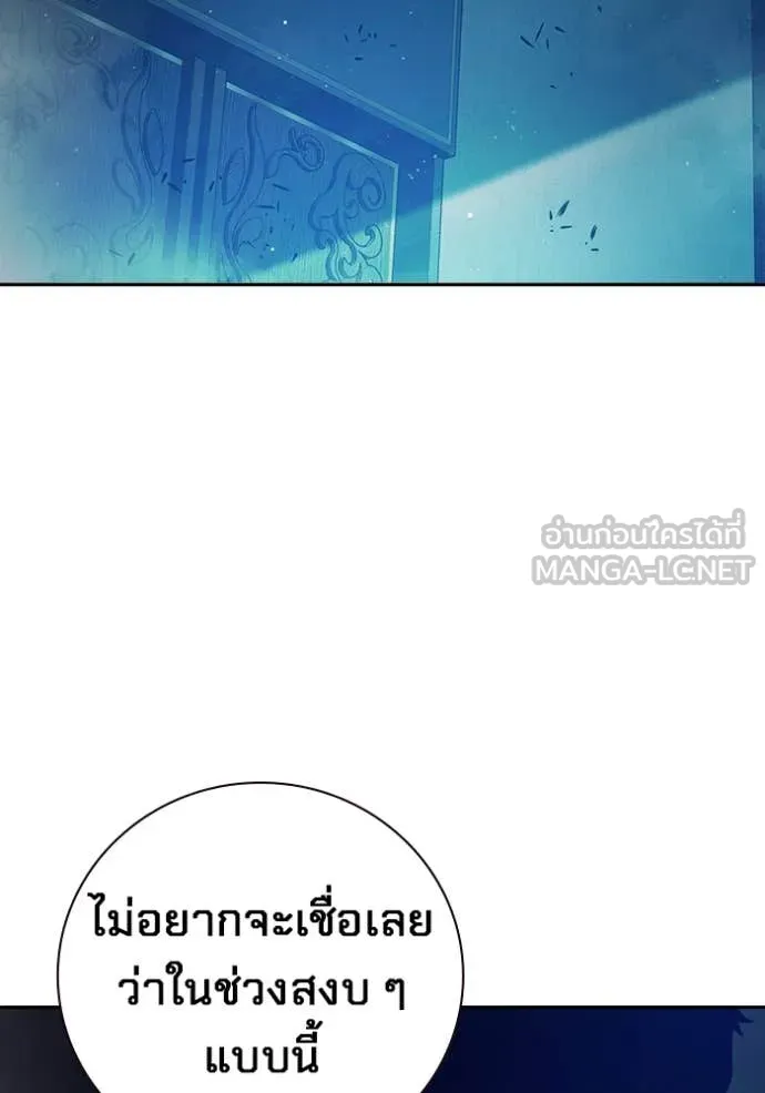 Juvenile Prison เยาวชนคนคุก - หน้า 46