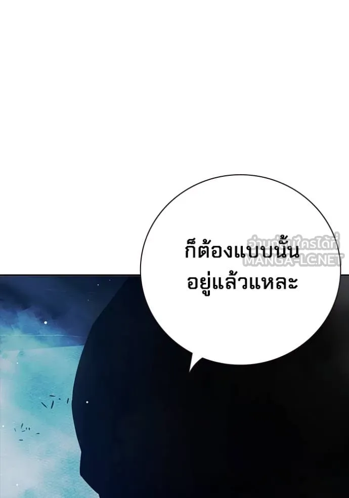 Juvenile Prison เยาวชนคนคุก - หน้า 48