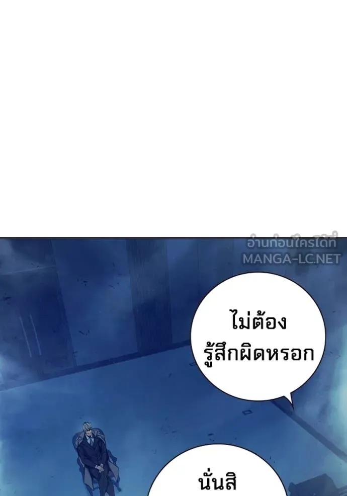 Juvenile Prison เยาวชนคนคุก - หน้า 63