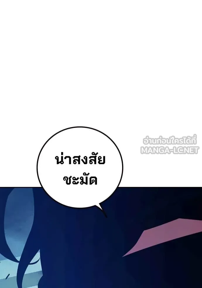 Juvenile Prison เยาวชนคนคุก - หน้า 65