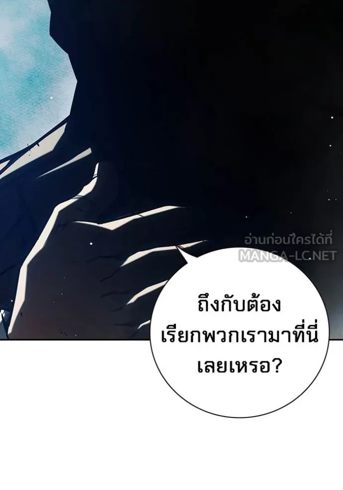 Juvenile Prison เยาวชนคนคุก - หน้า 79