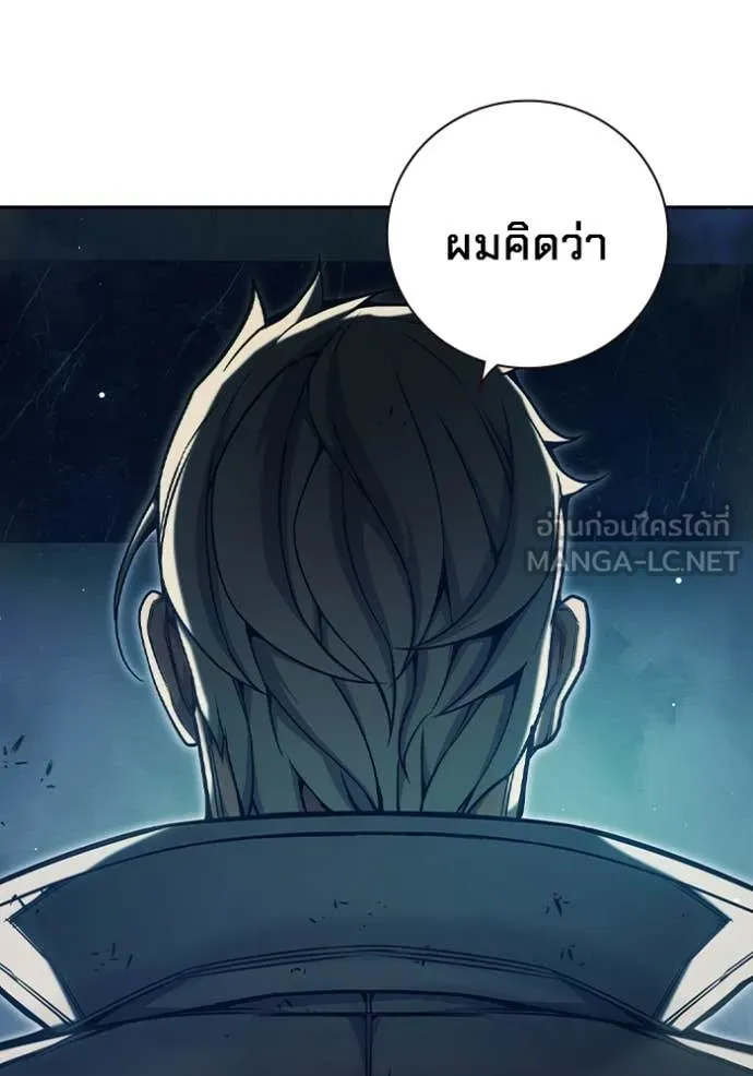 Juvenile Prison เยาวชนคนคุก - หน้า 82