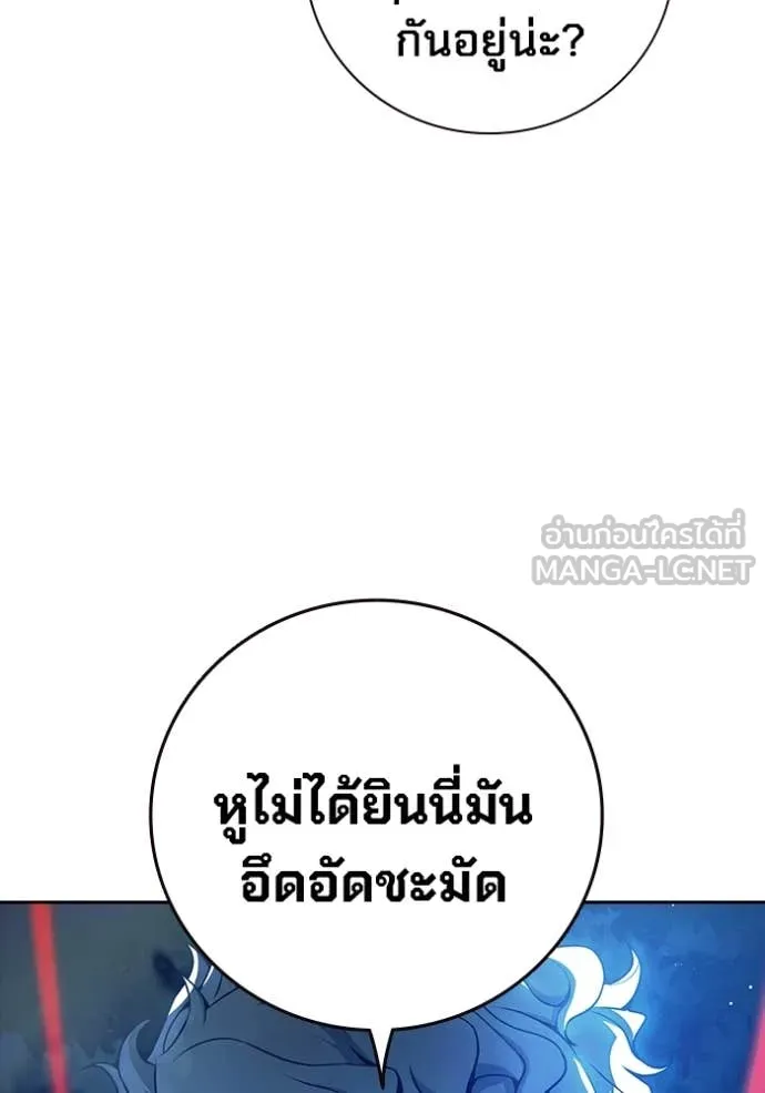 Juvenile Prison เยาวชนคนคุก - หน้า 91