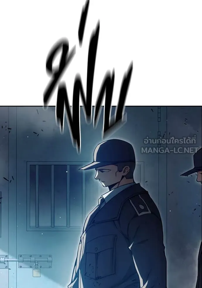 Juvenile Prison เยาวชนคนคุก - หน้า 13