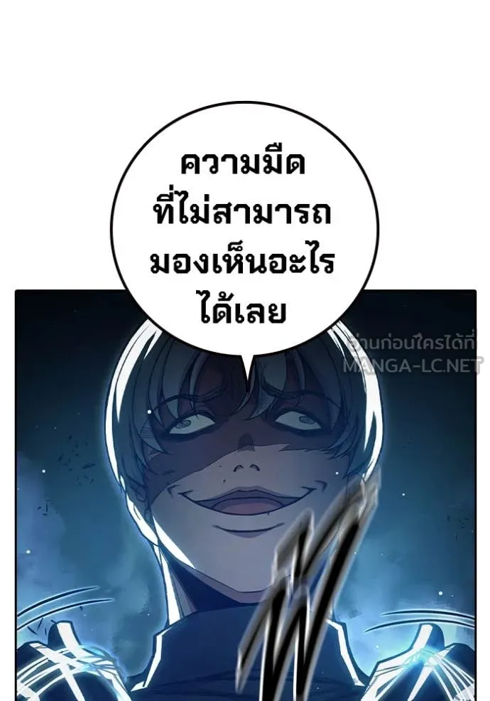 Juvenile Prison เยาวชนคนคุก - หน้า 78