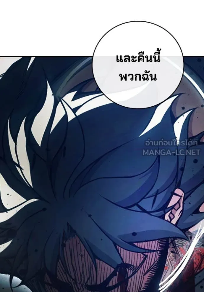 Juvenile Prison เยาวชนคนคุก - หน้า 87
