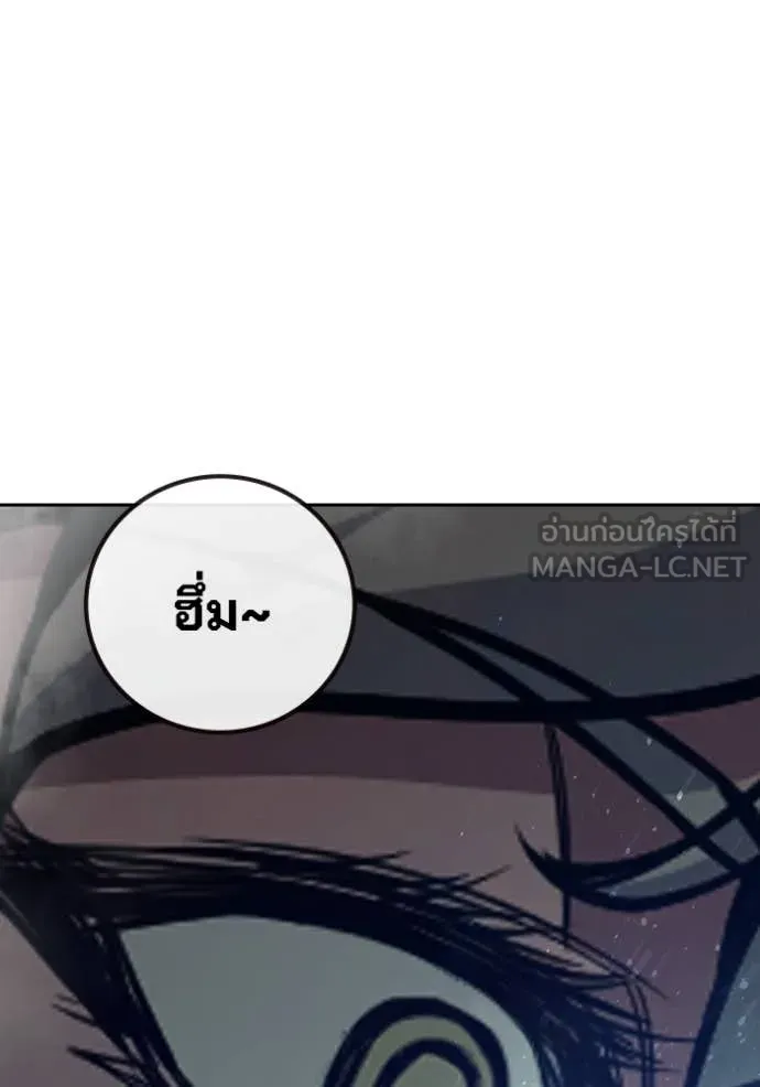 Juvenile Prison เยาวชนคนคุก - หน้า 175
